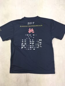 都大会Ｔシャツ