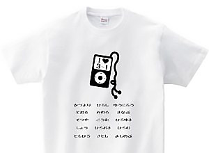 アルガの卒業記念Ｔシャツ作成事例