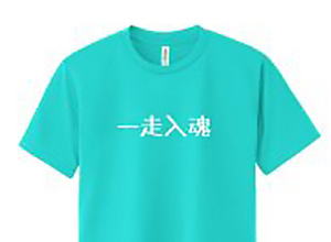 アルガのオリジナルＴシャツ作成事例