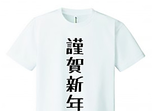 アルガのオリジナルＴシャツ作成事例