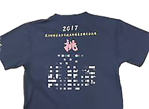 アルガの記念Tシャツ作成事例