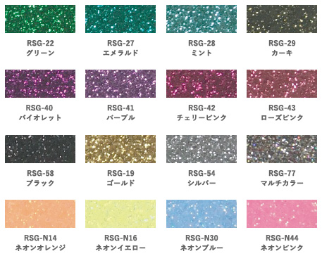 カッティングシートのカラーバリエーションPEARL GLITTER RSG【パールグリッター】2